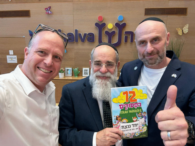 Today we experienced a very special moment at Shalva in Jerusalem.